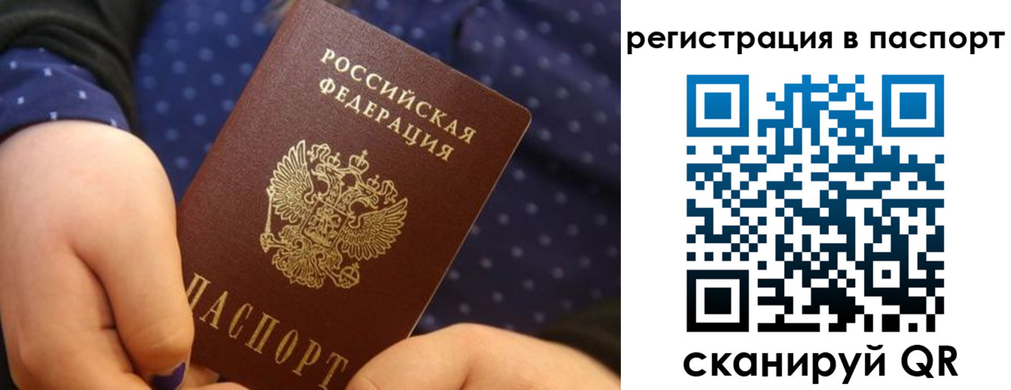 регистрация для дет. сада в Копейске