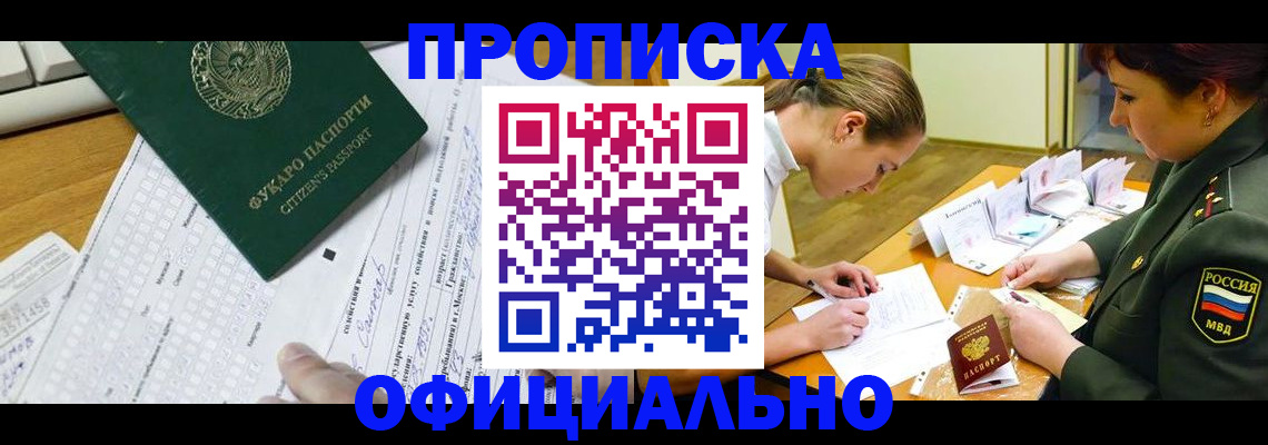форма 3 в Копейске