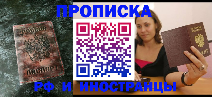 регистрация для дет. сада в Копейске