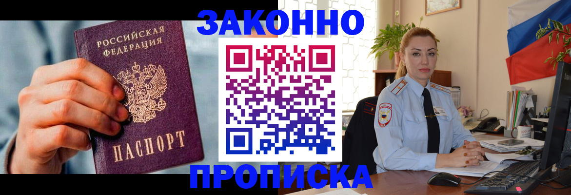 регистрация в Копейске